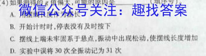 2024年江西中考模拟检测卷数学