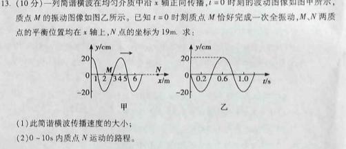 承德市2025届高二年级3月阶段性测试数学.考卷答案