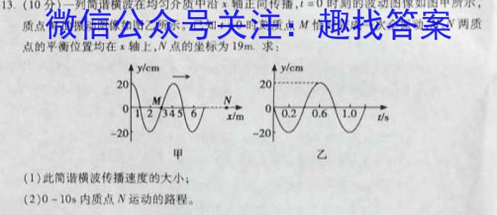 江西省2023-2024学年高一期末教学质量检测数学