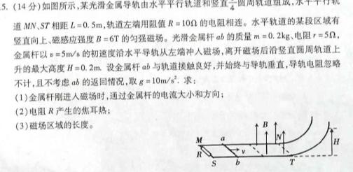 山西省2023-2024学年第一学期七年级期中质量评估试题（卷）数学.考卷答案