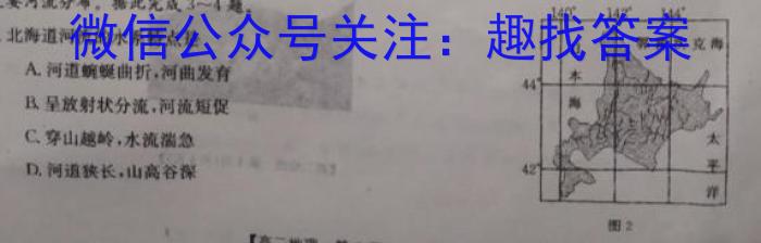 2024届浙江省强基联盟高三仿真模拟(一）23-FX13C政治1