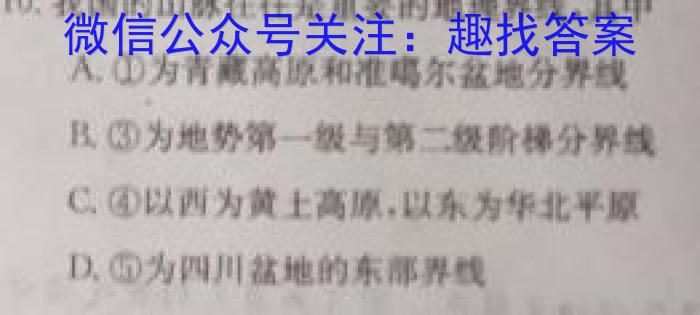 ［衡水大联考］2024届广东省新高三年级8月开学大联考物理试卷及答案地.理