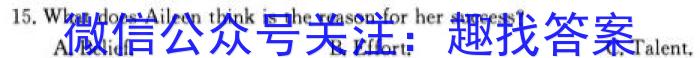 安徽省合肥市包河区2022-2023学年八年级第二学期期末考试英语