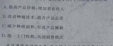 宣化区2022-2023学年度八年级第二学期期末考试政治y