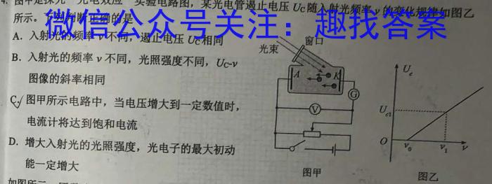 2024届衡水金卷先享题调研卷(JJ.AB)(3)数学