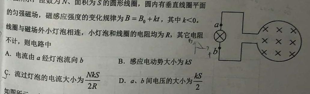 贵州省贵阳市2023年普通高中高三年级质量监测试卷(2023年11月)数学.考卷答案