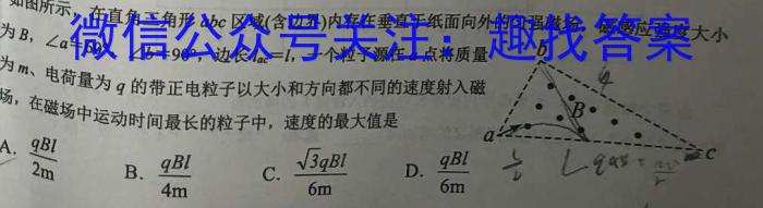 陕西省2023-2024学年度高一年级教学质量监测（期末）数学