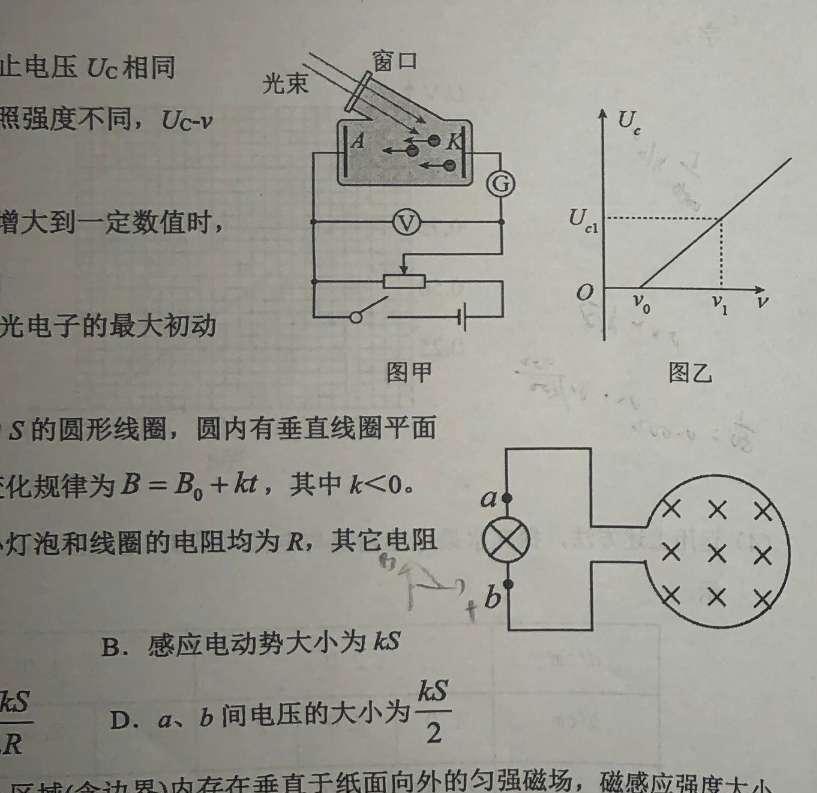 2024年衡水金卷先享题高三一轮复习夯基卷(山东专版)一数学.考卷答案