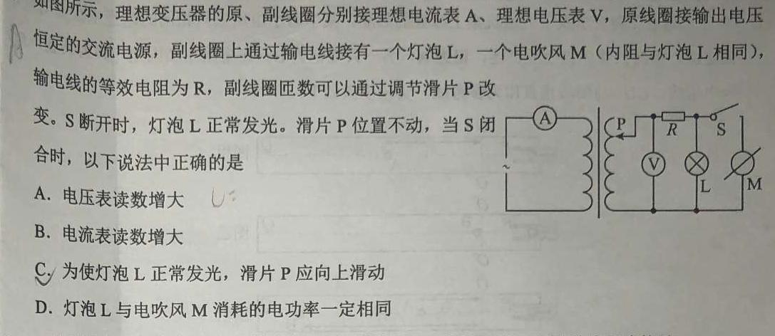 河南省新野县2024年春期期中质量调研七年级试卷数学.考卷答案