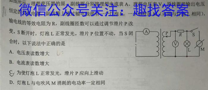 内蒙古2024年普通高等学校招生全国统一考试(第一次模拟考试)英语