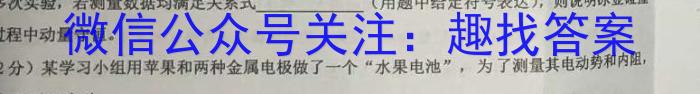 山东省聊城市2023-2024学年度高三第一学期期末教学质量抽测数学