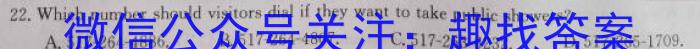 甘肃省2024届新高考备考模拟考试（243014Z）英语试题