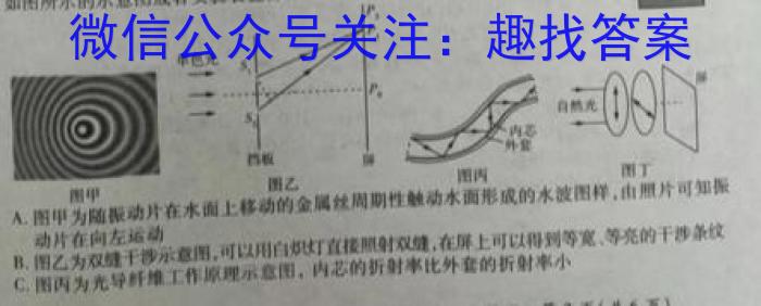 曲靖一中2024届高三复习质量检测卷（六）数学