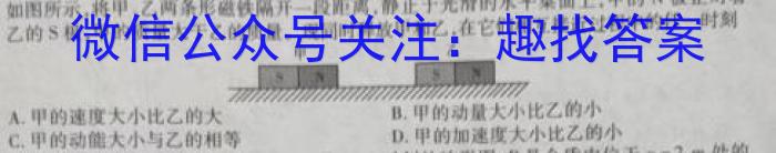 河南省2023-2024学年第二学期七年级学情测评试卷数学