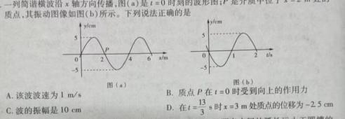 2024届高三12月大联考（全国乙卷）数学.考卷答案