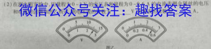 ［内蒙古大联考］内蒙古2024届高三年级8月联考数学.