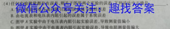 ［独家授权］安徽省2023-2024学年七年级上学期教学质量调研三数学