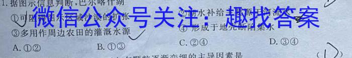 湖南省岳阳县第一中学2023-2024学年高三上学期入学考试地.理