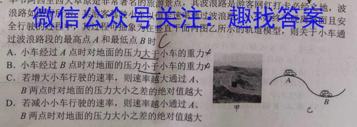 山西省大同市2023年七年级新生学情监测文理 数学
