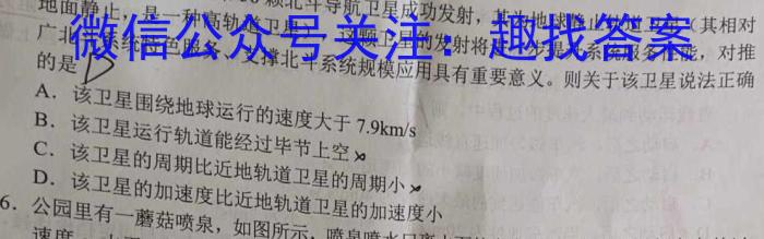 宿州市省、市示范高中2023-2024学年度高一第二学期期末教学质量检测数学