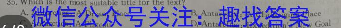 2024届贵州省高三年级入学考试（24-11C）英语