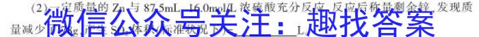 q2024届云南省云师大附中高三年级第二次月考化学