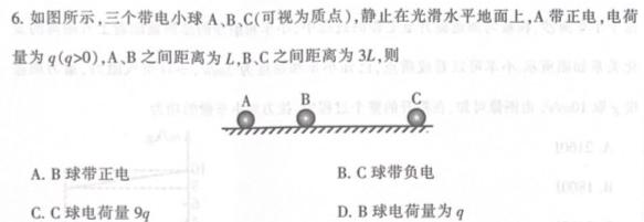 江西省2024年"三新"协同教研共同体高二联考数学.考卷答案