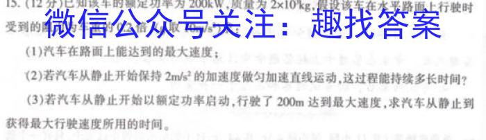 河南省郑州市2023-2024学年八年级下学期期末调研卷数学