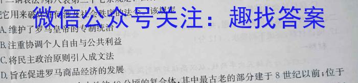 百校大联考·全国百所名校2024届高三大联考调研试卷(一)QG-1历史