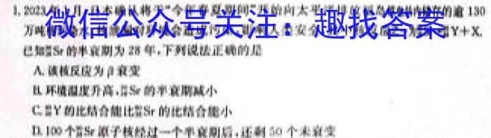 江西省2023-2024学年度八年级学业五数学