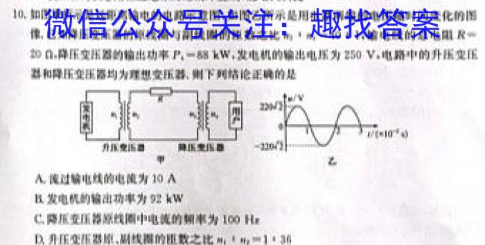 ［开封二模］河南省开封市2024届高三年级第二次模拟考试数学