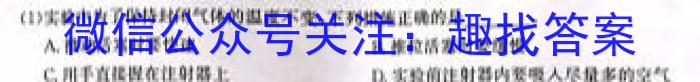 山西省2024年初中学业水平考试冲刺(一)1数学