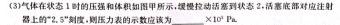 江西省赣州市寻乌县2023-2024学年第二学期八年级期末检测题试题(数学)