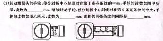 河南省2023-2024学年度第一学期八年级第三次学情分析数学.考卷答案