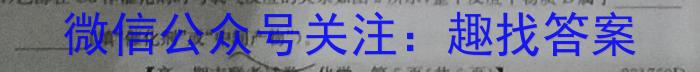 q江苏省南通市如皋市2023-2024学年高三上学期8月诊断测试化学