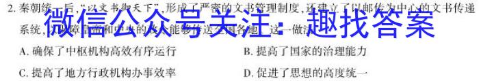 湖北省高中名校联盟2023-2024学年高三上学期第一次联合测评&政治