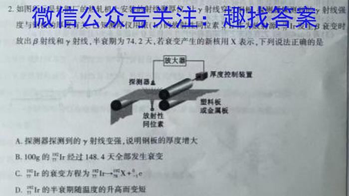 安徽省2026届七年级下学期期中考试（无标题）数学