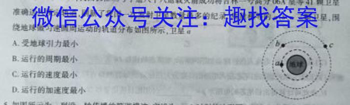 安徽省2026届同步达标自主练习·七年级第五次数学