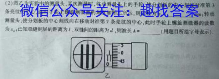 衡水金卷2024届广东省高三普通高中联合质量测评
