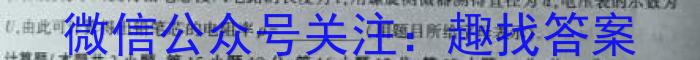 河北省唐山市2023-2024学年度八年级学业水平抽样评估数学