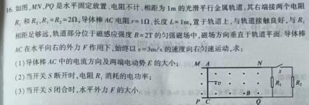 陕西省商洛市2023-2024学年度第一学期九年级期末检测A数学.考卷答案