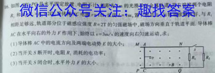 福建2023-2024学年度高二期中考试(24-469B)数学