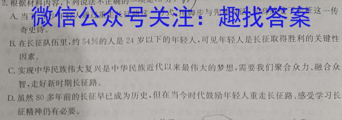 河北省金科大联考2023~2024学年高三上学期开学质量检测语文