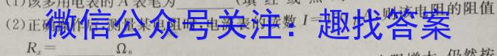 2023-2024学年天一大联考·安徽卓越县中联盟高三(上)期中考试数学