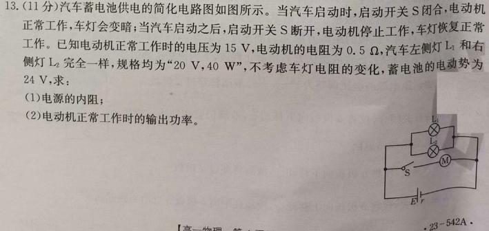 山东省潍坊市三县联考2023-2024学年高三上学期期中联考数学.考卷答案