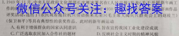 湖南省湘潭市2022-2023学年高一下学期8月期末(23-571A)历史试卷