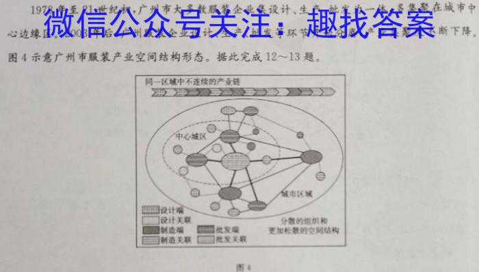 河南2024届高三年级8月入学联考（23-10C）文科数学试卷及参考答案地.理