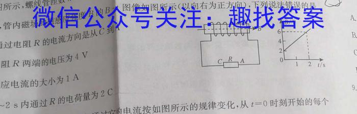 江苏省2023-2024学年高三第一学期期初迎考数学.