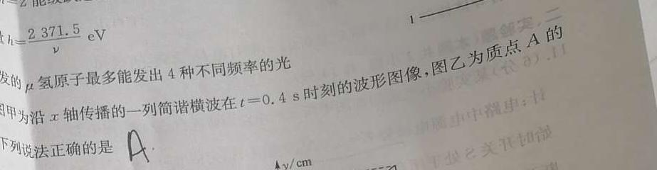 河南省南阳市南召县2024年秋期九年级开学摸底练习试题(数学)