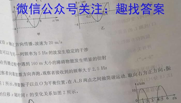 2024届高三模拟卷试题（合卷）数学
